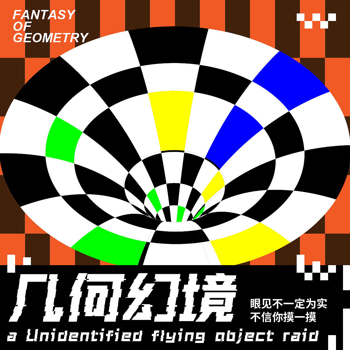 第二十三天+欧普（图ZMzI1NTQ0MTA0） - 海报 - 站酷设计师风鹿鹿原创素材 - 站酷ZCOOL