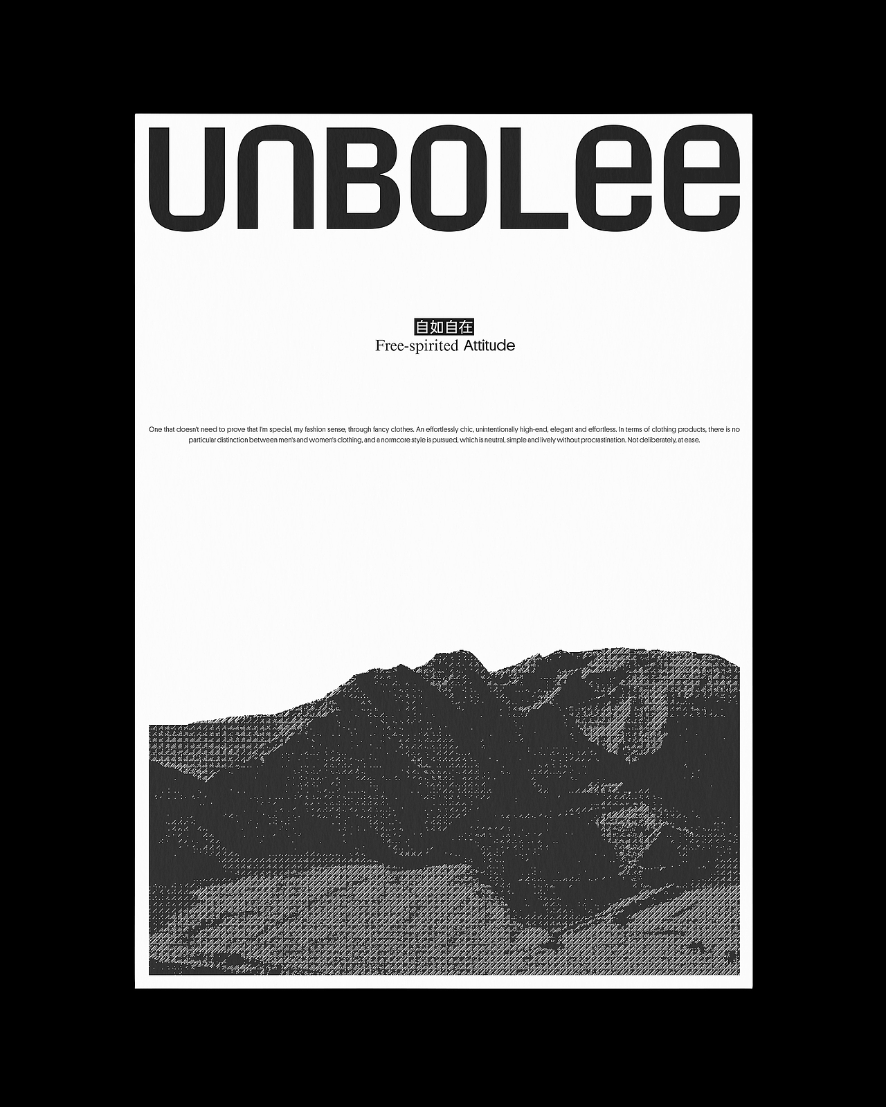UNBOLEE | 探索中性平衡服装品牌高端VI形象○橙社ODL（图ZMzExMTI4MTk2） - 品牌 - 站酷设计师橙社ODL原创素材 - 站酷ZCOOL