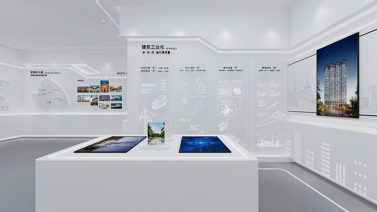 宝业品牌馆（图ZMzI3NTYyNDg0） - 展陈设计 - 站酷设计师燕子屋原创素材 - 站酷ZCOOL
