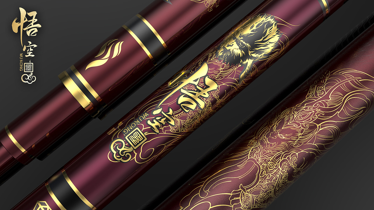 sixth 鱼竿涂装设计—[悟空]