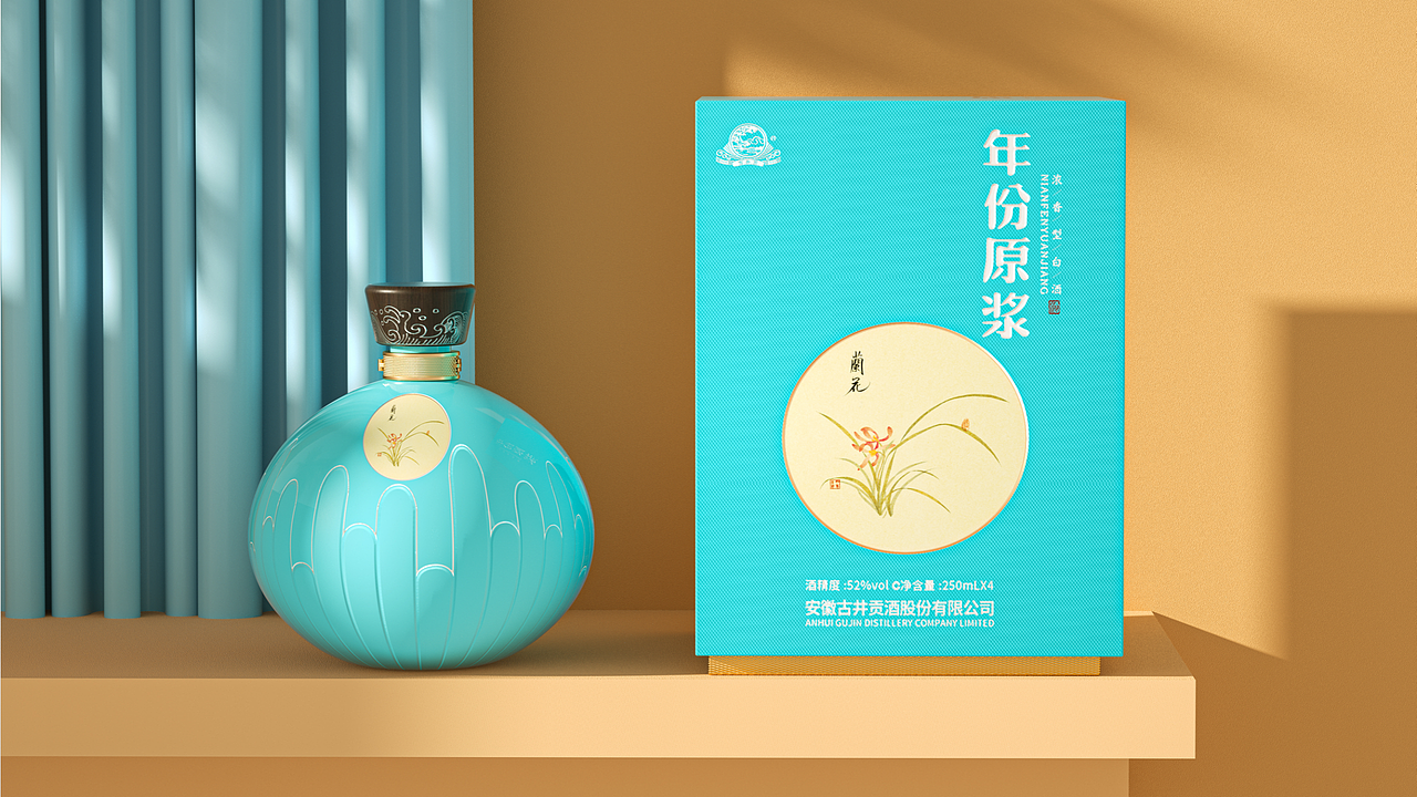 君子之交，兰花之雅，这款酒设计太儒雅了（图ZMzY1MzgxMTE2） - 包装 - 站酷设计师柏星龙包装设计原创素材 - 站酷ZCOOL