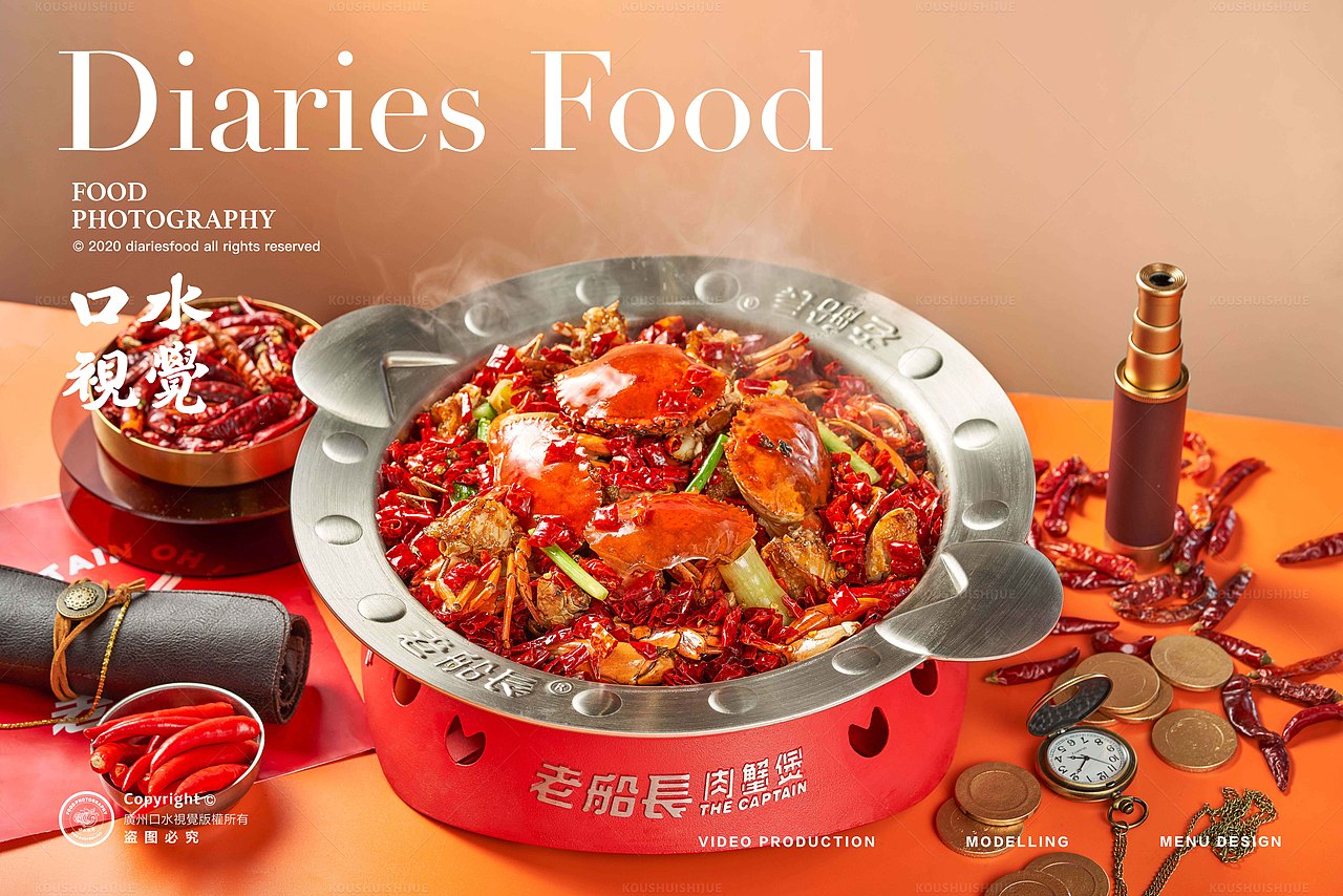 肉蟹煲香辣虾拍摄 | 老船长 X 口水视觉（图ZMjk3OTI5MzUy） - 美食摄影 - 站酷设计师口水视觉原创素材 - 站酷ZCOOL