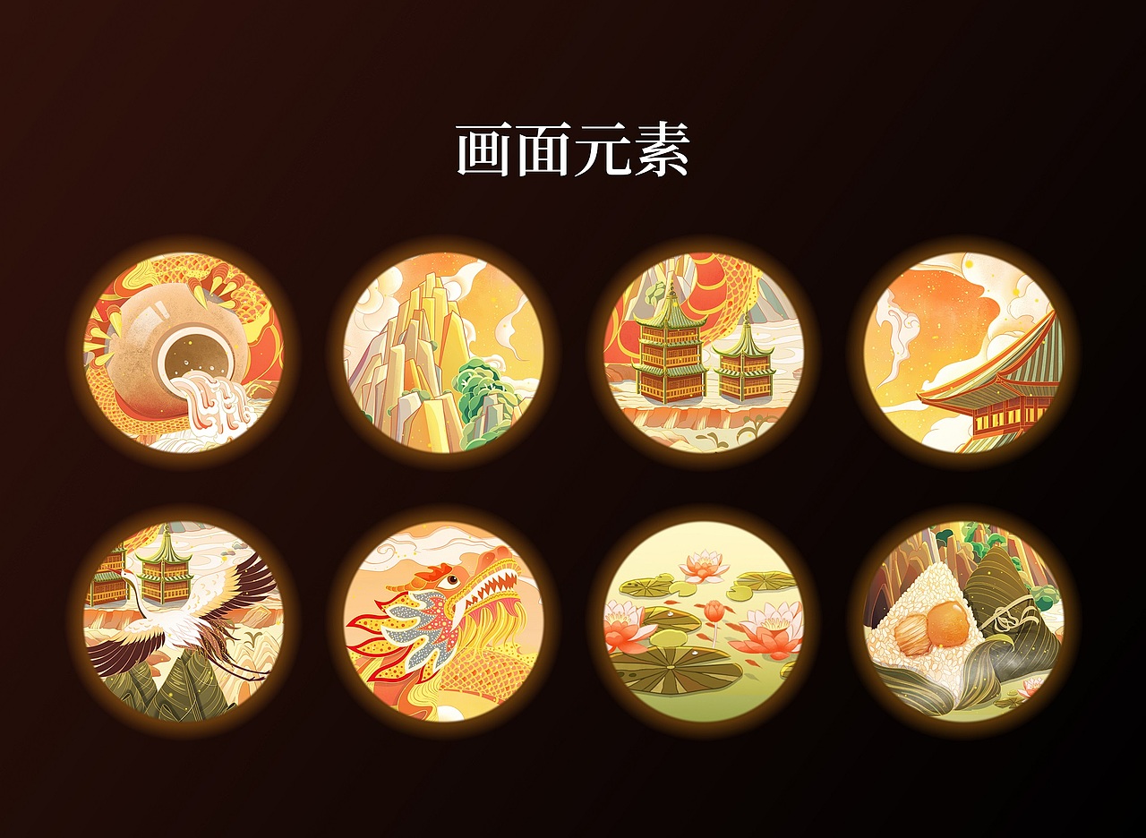 端午插画|舞龙抱酒（图ZMzAyNjg1NTMy） - 商业插画 - 站酷设计师九鱼LY原创素材 - 站酷ZCOOL