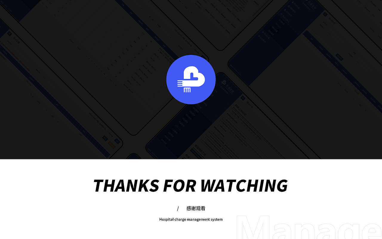 收费管理系统（图ZMzA5OTk2NjEy） - 软件界面 - 站酷设计师臭臭臭臭弟弟原创素材 - 站酷ZCOOL