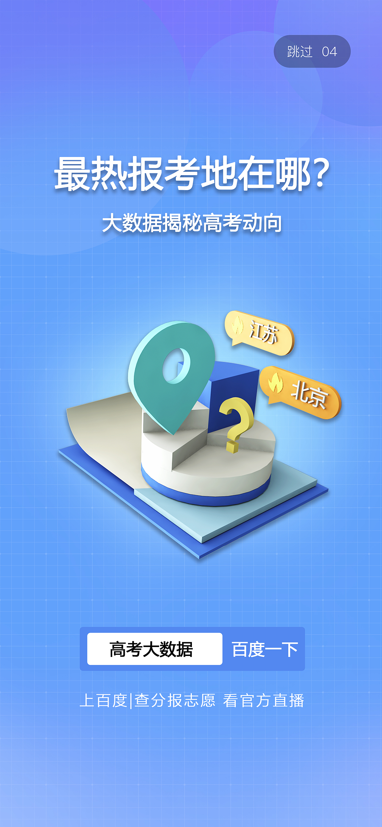 C4D练习（图ZMzU3OTczMDA0） - 其他平面 - 站酷设计师人间拽狗原创素材 - 站酷ZCOOL