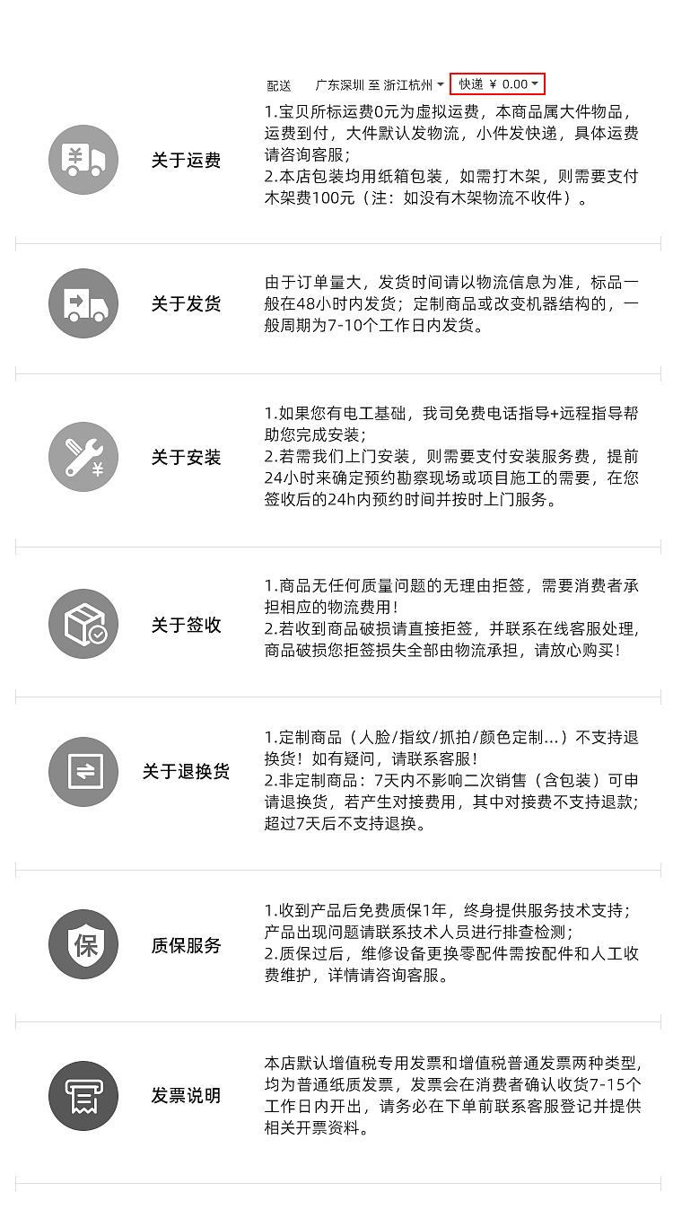 京东车牌识别详情页 图文分离 主图banner 停车场系统（图ZMzE5NTM2MzA4） - 其他平面 - 站酷设计师Wen5701原创素材 - 站酷ZCOOL