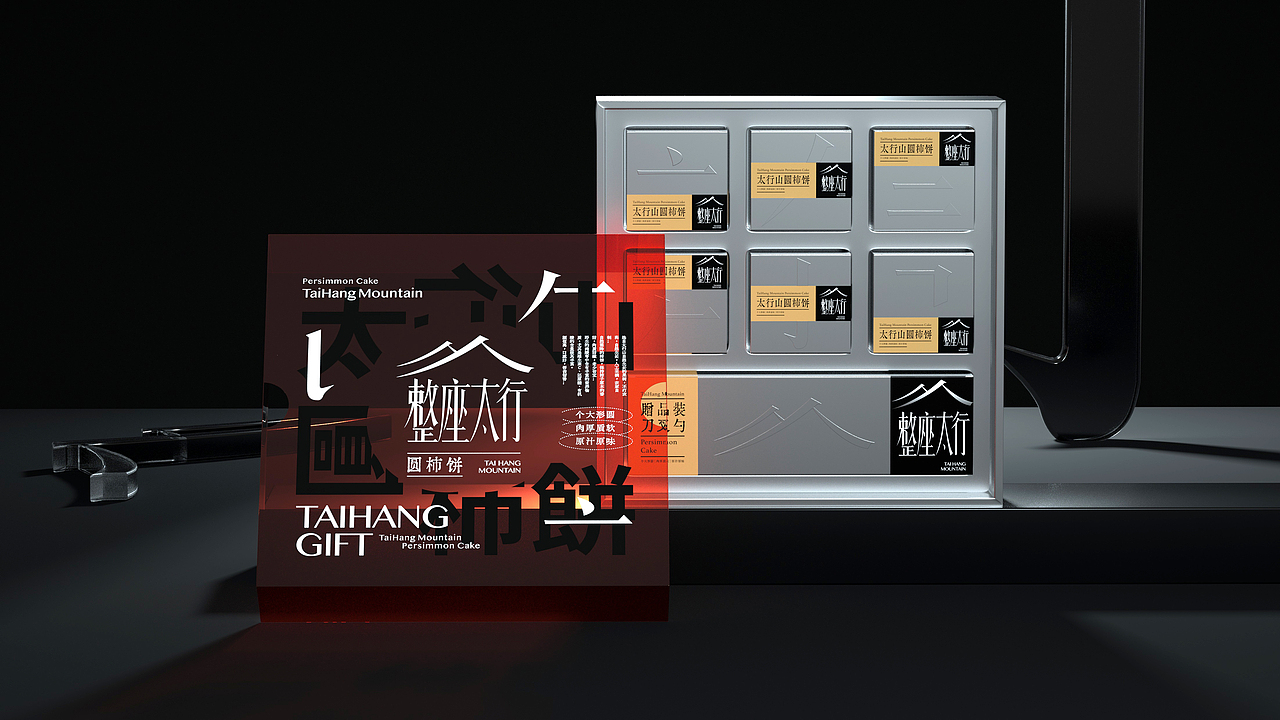 整座太行 X 大于等于 ∣ 农产品品牌&包装设计(图ZMzAwMzE2MTMy) - 包装 - 站酷设计师大于等于品牌设计原创素材 - 站酷ZCOOL