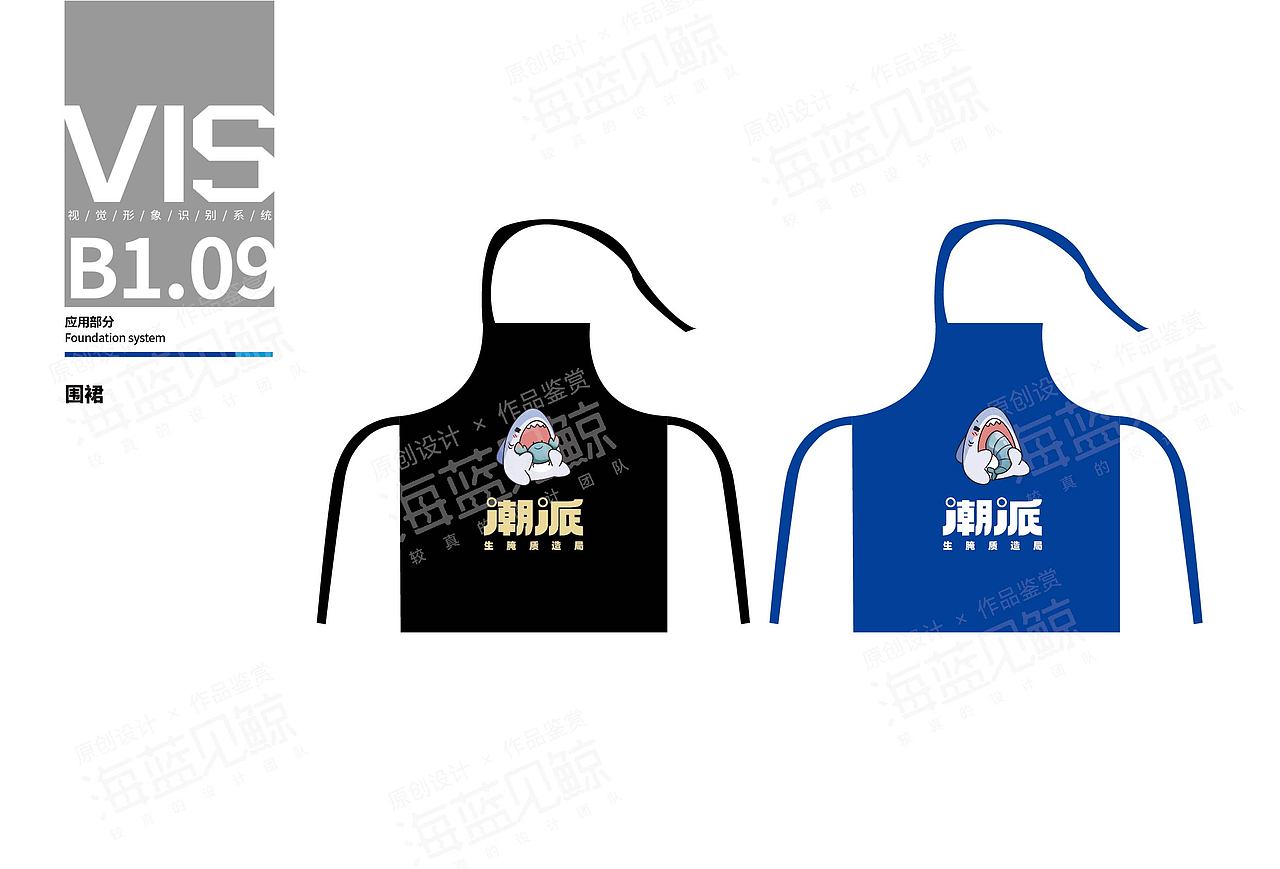 餐饮美食插画LOGO VIS