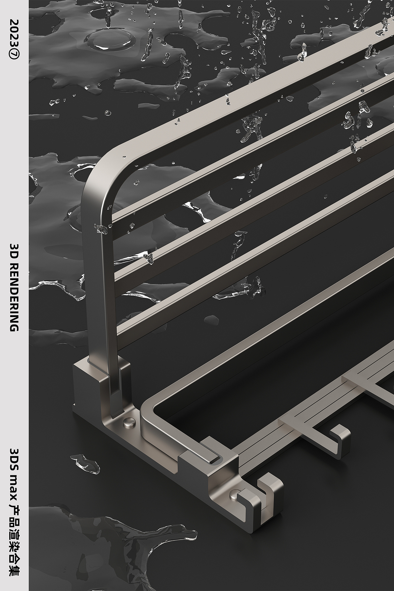5月-7月渲染集合