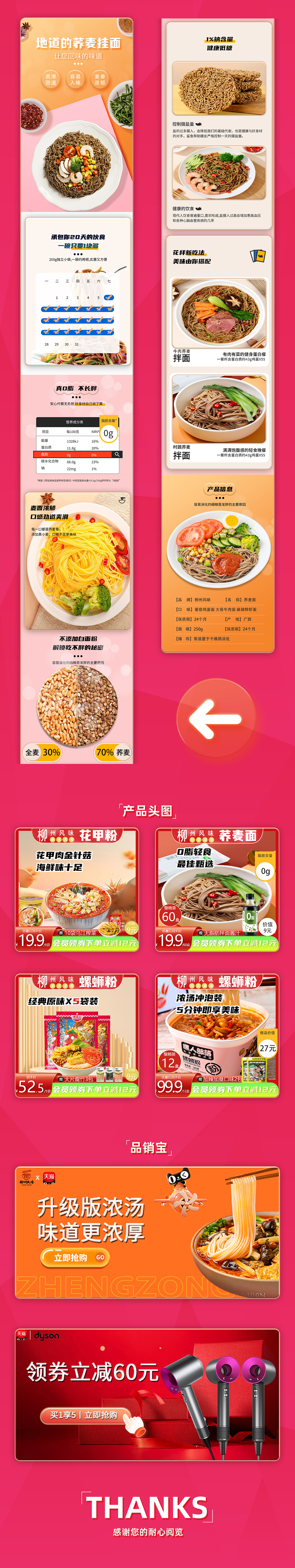 2023設(shè)計作品集（圖ZMzYyMjAyODE2） - 品牌 - 站酷設(shè)計師努力的西瓜原創(chuàng)素材 - 站酷ZCOOL