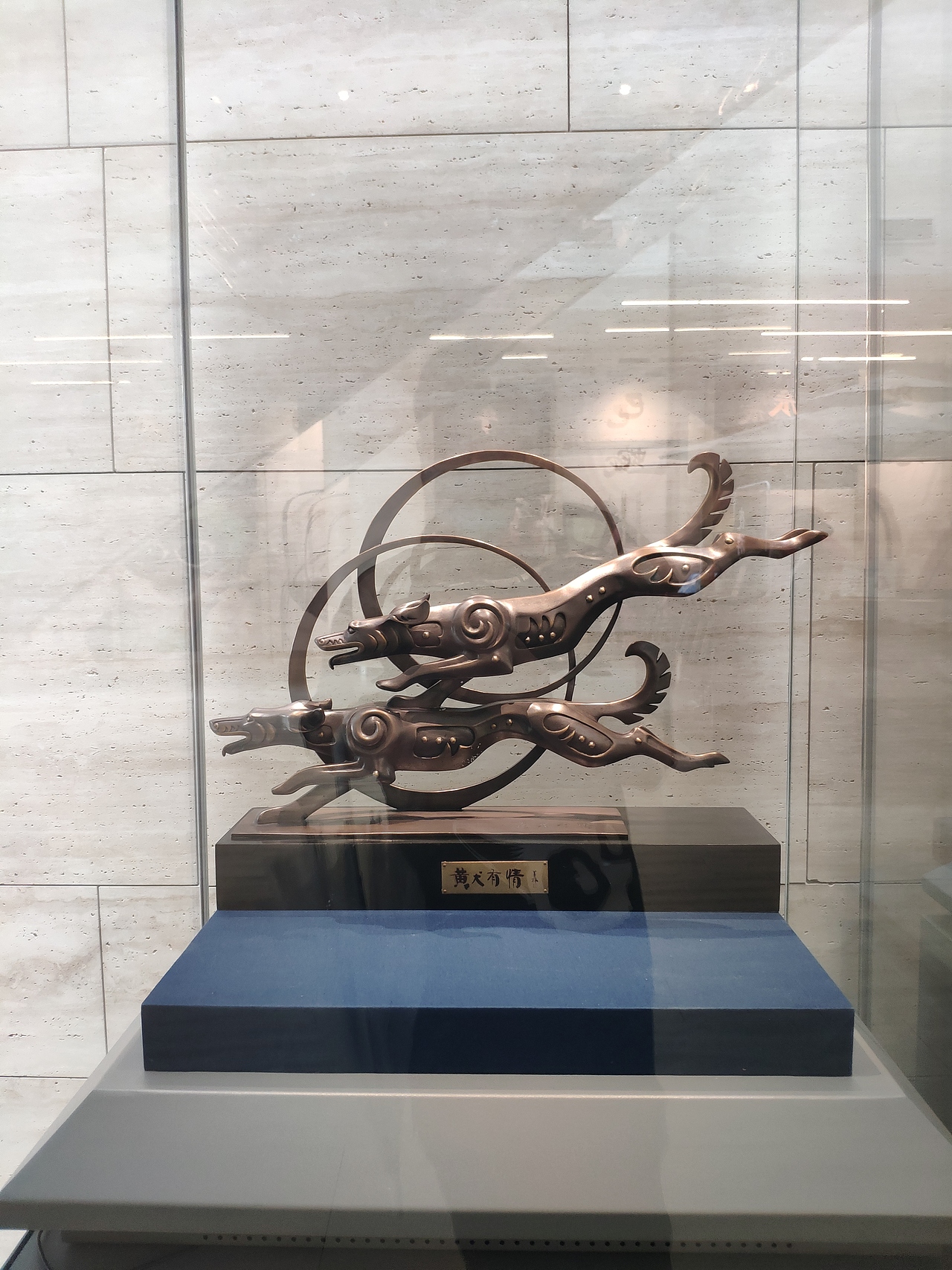 深圳-南博临展:美林的世界在深圳-韩美林生肖艺术展
