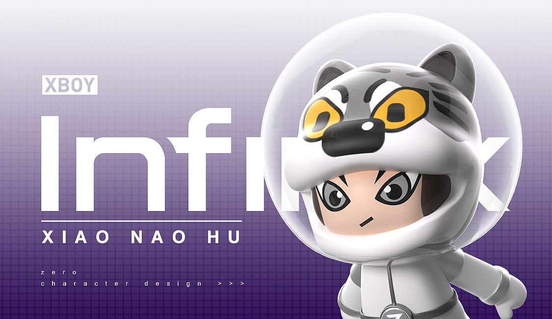 INFINIX . X-BOY小闹虎潮玩(图ZMzI3NTMzNjc2) - 人物/生物 - 站酷设计师Sherry雪梨梨原创素材 - 站酷ZCOOL