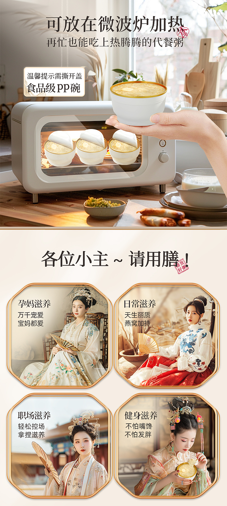 一画一美人 一诗一美食 ——燕窝粥（图ZMzY3NTY2MjY0） - 其他平面 - 站酷设计师伟龙66原创素材 - 站酷ZCOOL