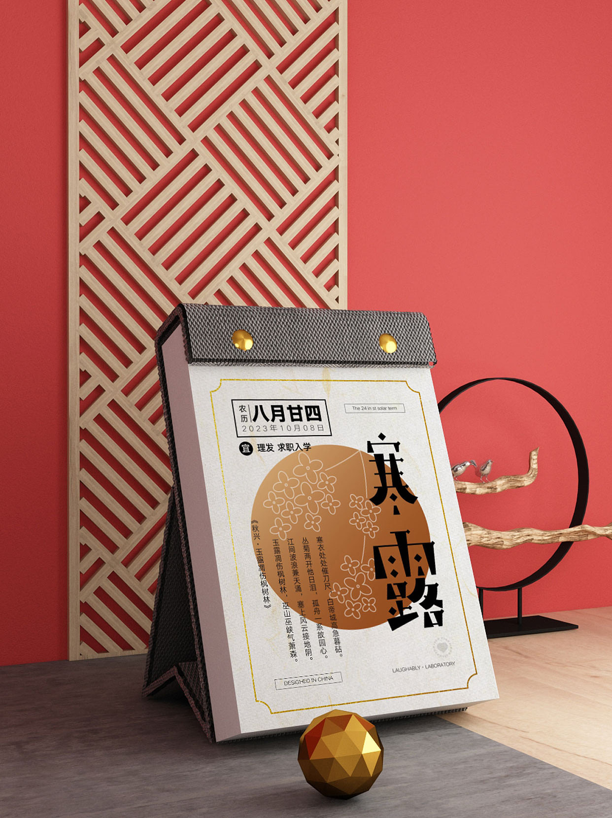 字体版式设计｜24节气（图ZMzE3NTA2OTQ4） - 海报 - 站酷设计师一格酱_原创素材 - 站酷ZCOOL