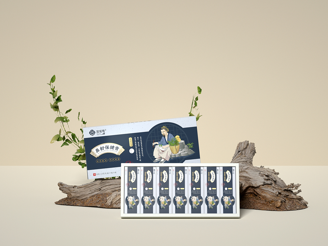 成人鼻炎膏包装设计