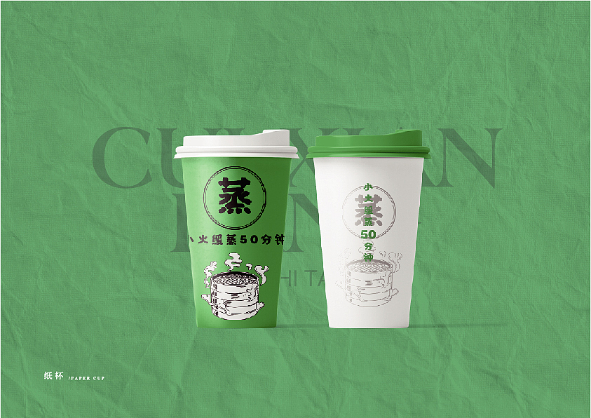 快餐品牌（图ZMzI5MDI2MzUy） - 品牌 - 站酷设计师端木崇原创素材 - 站酷ZCOOL