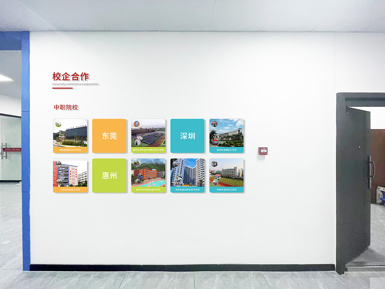 基地墙面设计（图ZMzUyNzY2Mjky） - 其他平面 - 站酷设计师耶稣好爱你原创素材 - 站酷ZCOOL