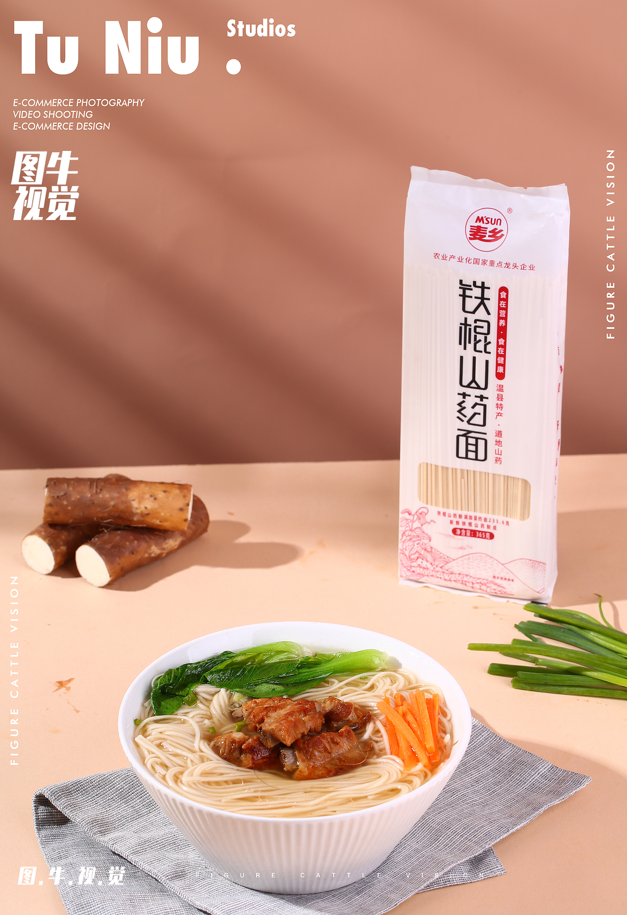 面条|电商拍摄|图牛拍摄|电商设计|产品拍照