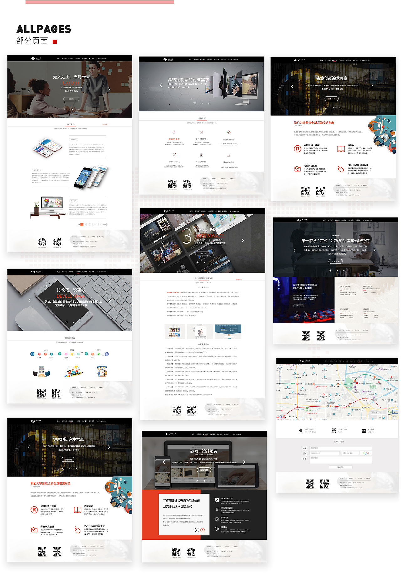 作品集（图ZMzQxMjM2NjY4） - 电商 - 站酷设计师Z63809663原创素材 - 站酷ZCOOL