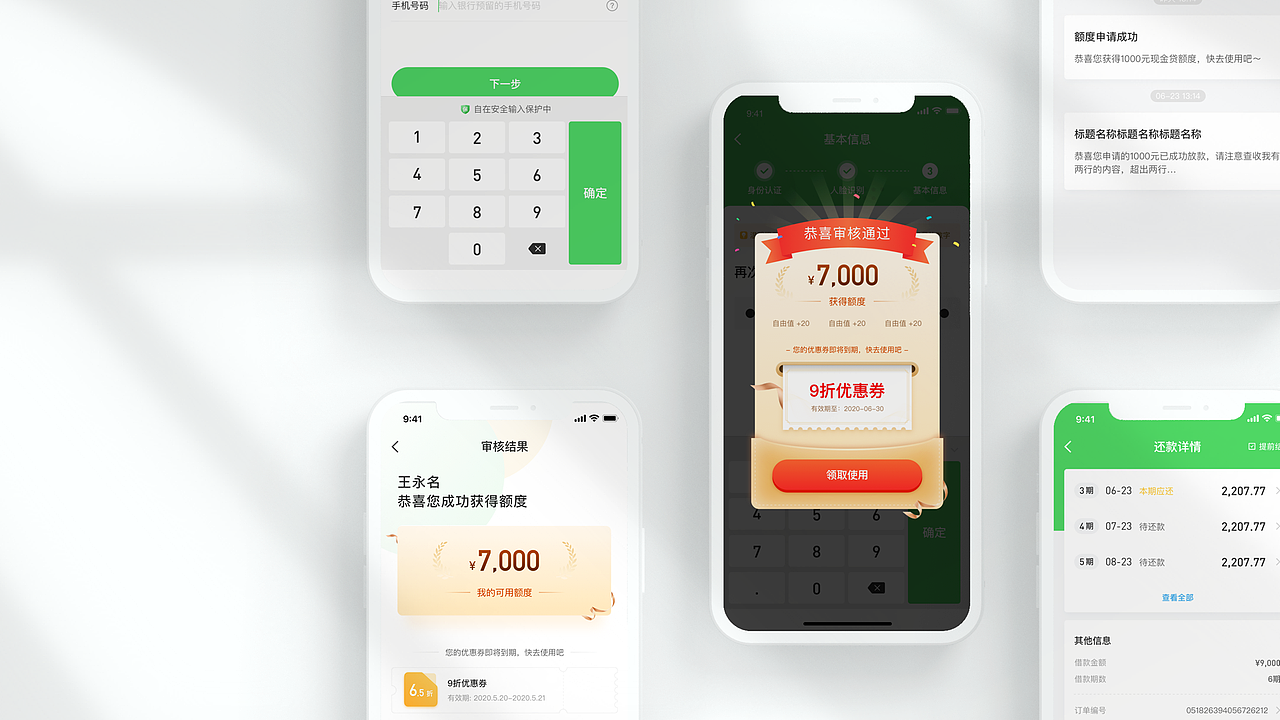 2020-2021UI作品集（图ZMzIyMjUxOTA4） - APP界面 - 站酷设计师Danielovely原创素材 - 站酷ZCOOL