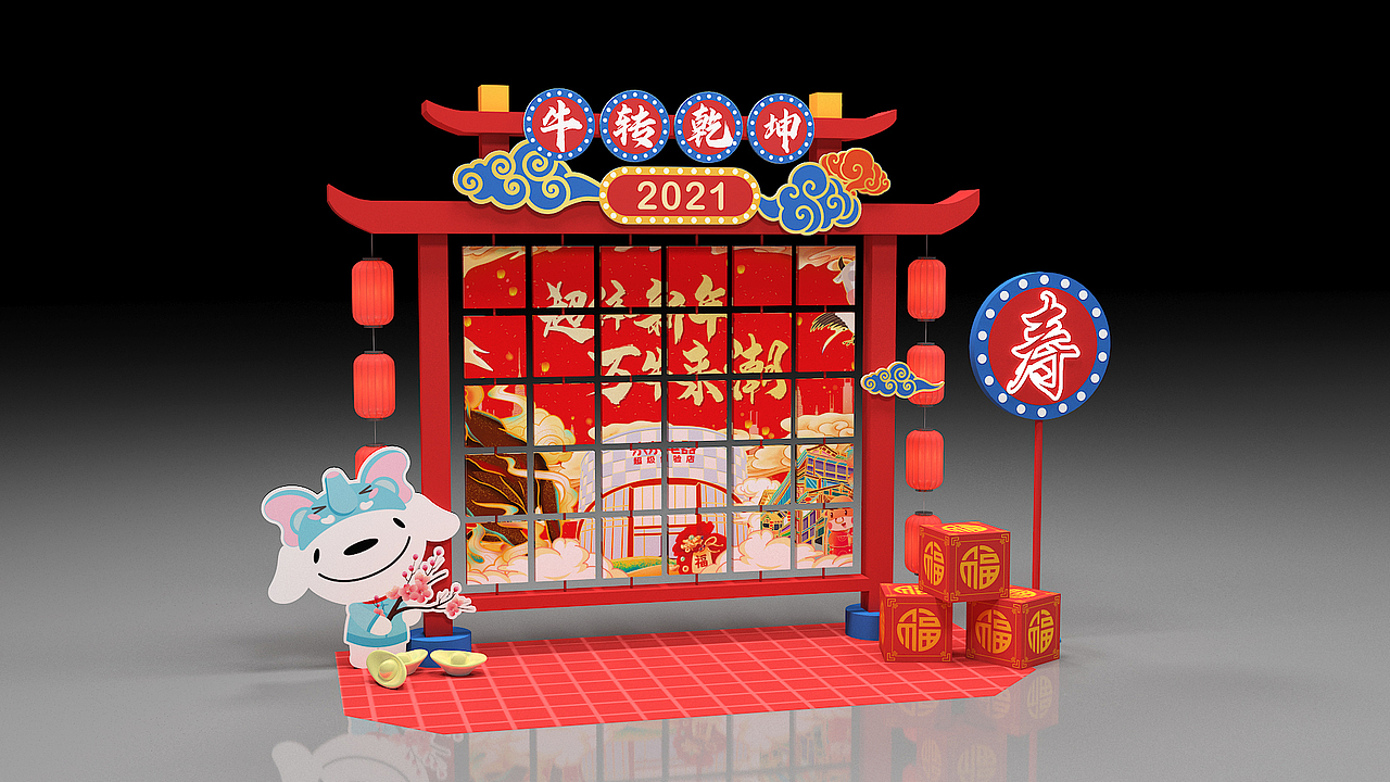 2021重庆京东电器超级体验店年货节