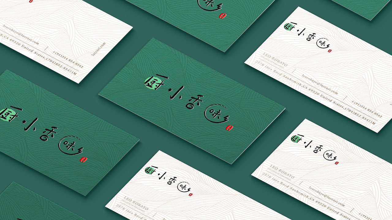 餐饮LOGO设计、农家乐