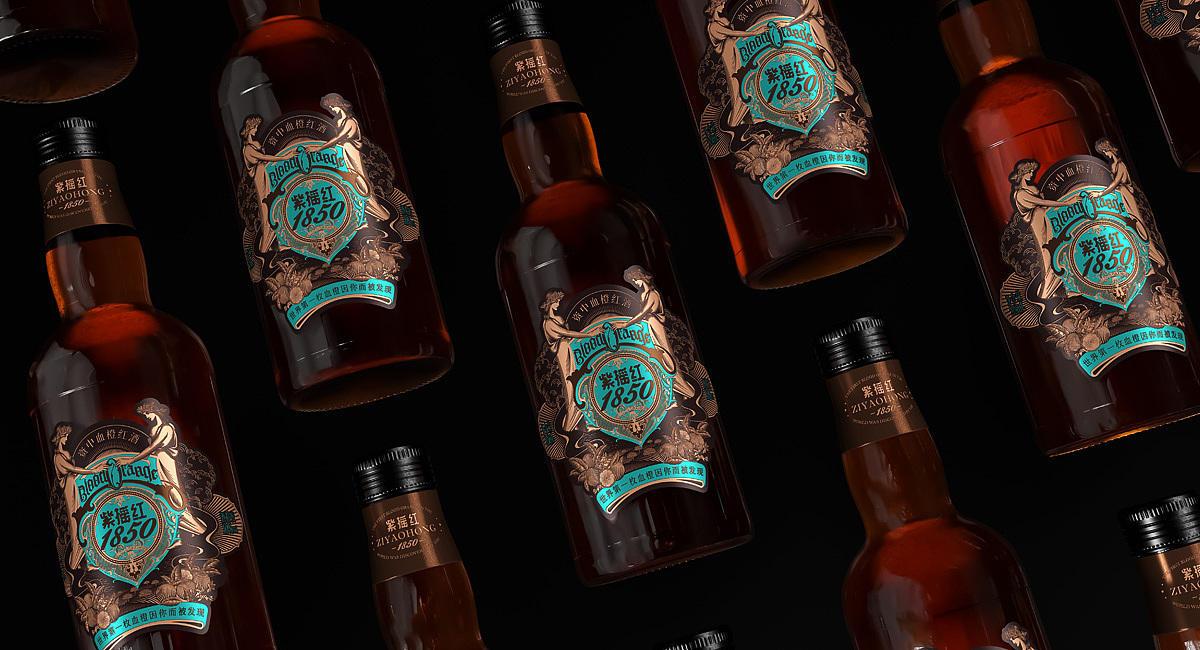 紫摇红1850 - 世界塔罗科血橙之乡