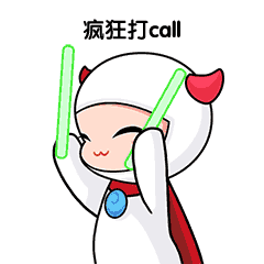 以前一套表情包设计