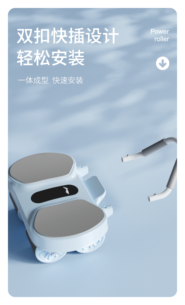 四轮健腹轮详情丨脚蹬拉力器详情（图ZMzYxMTI0MTUy） - 电商 - 站酷设计师小毅Upward原创素材 - 站酷ZCOOL