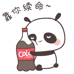 竹林镇の萌二团（图ZMzQ0NzQ4MDg0） - 网络表情 - 站酷设计师ldf1984原创素材 - 站酷ZCOOL