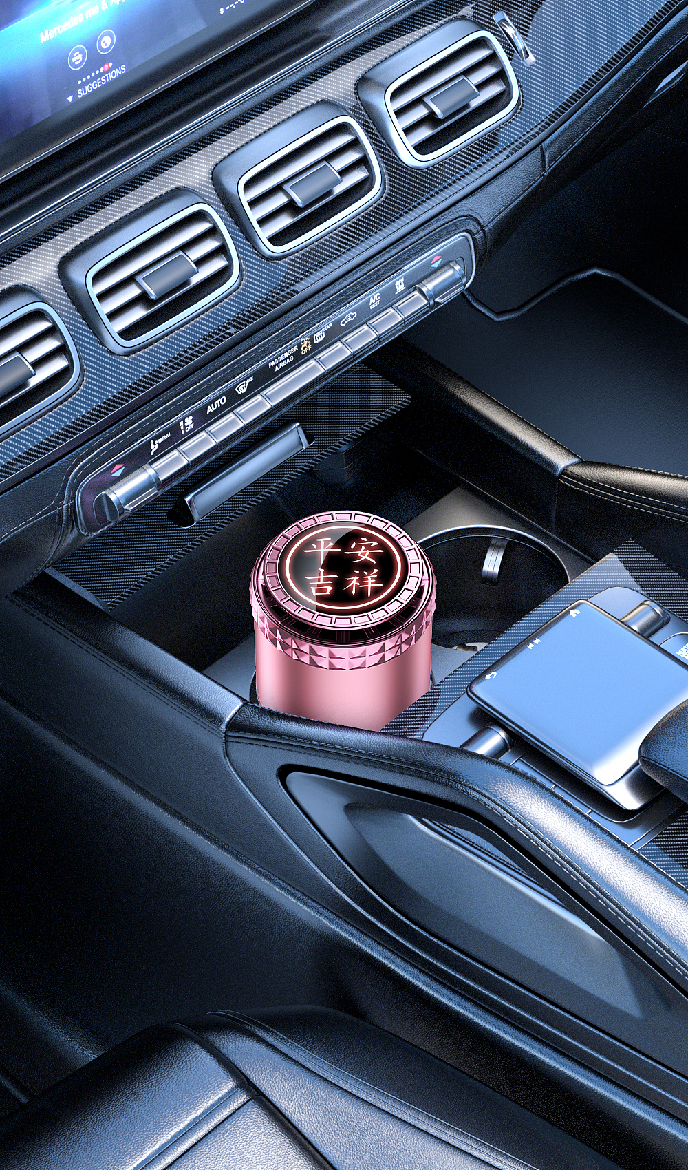 集成式支架内饰渲染图