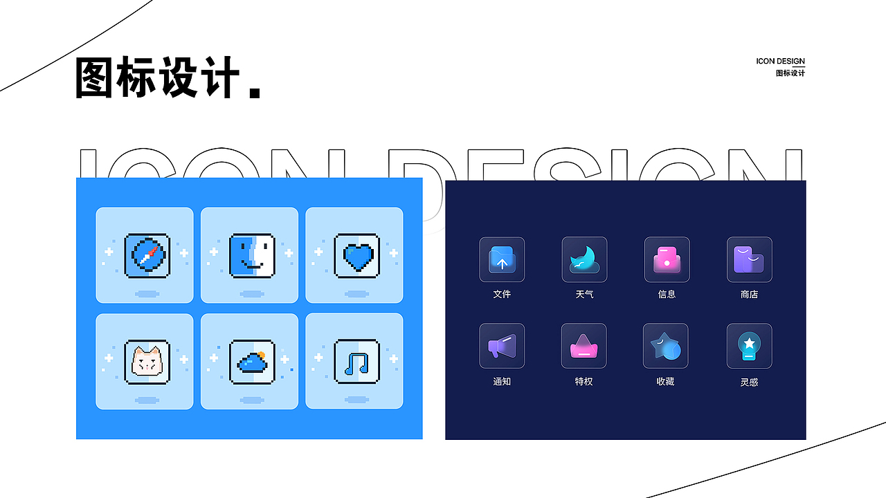 电商平面作品集