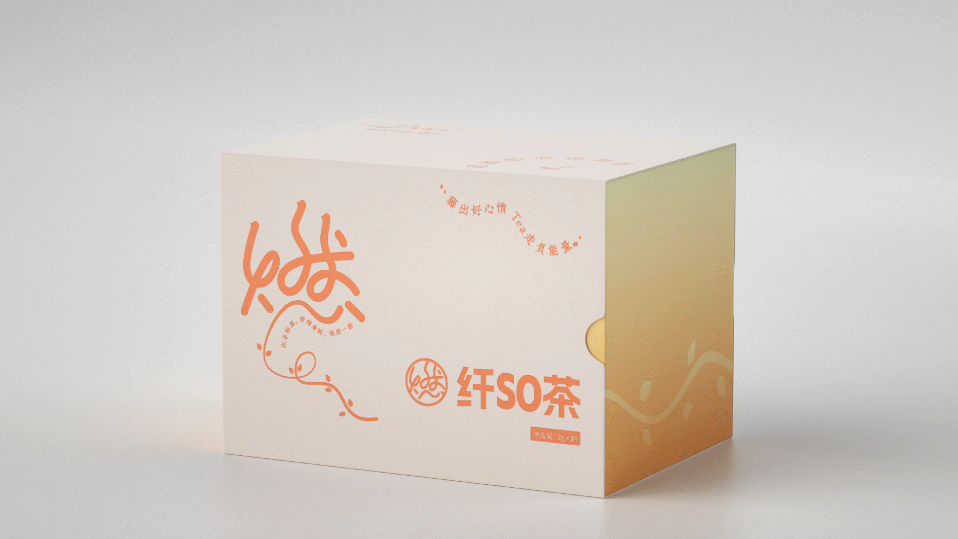 小李白 ╳ 藤点时间 品牌形象策划设计