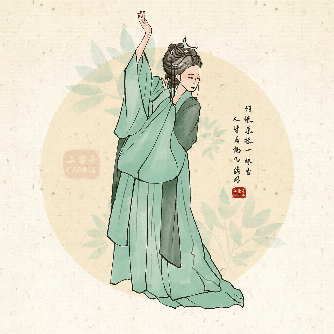 百图斩 DAY086/水墨古风人物（图ZMzIzMzQyNTQw） - 创作习作 - 站酷设计师二染子Carrie原创素材 - 站酷ZCOOL