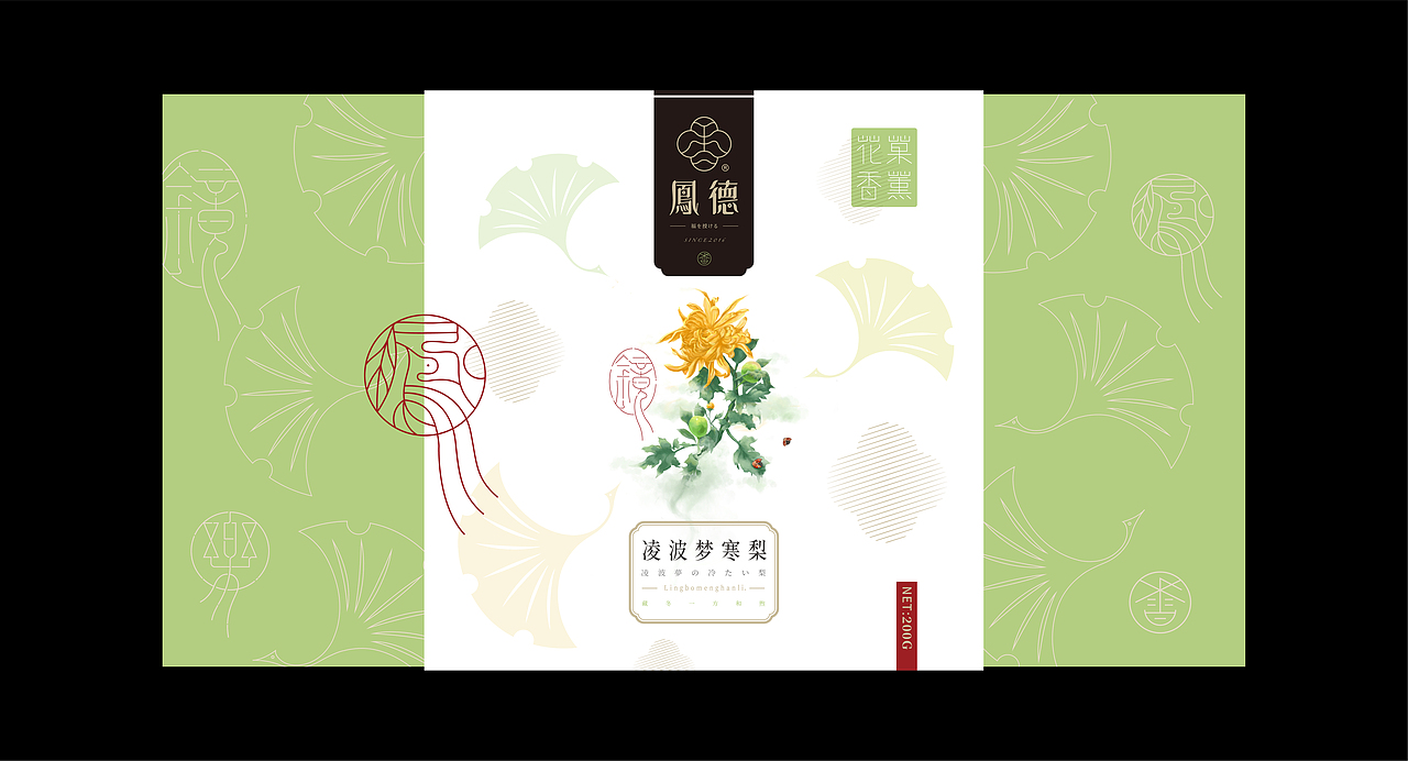 《“雲凇体”字库延展应用——鳳德花果香薰包装设计》