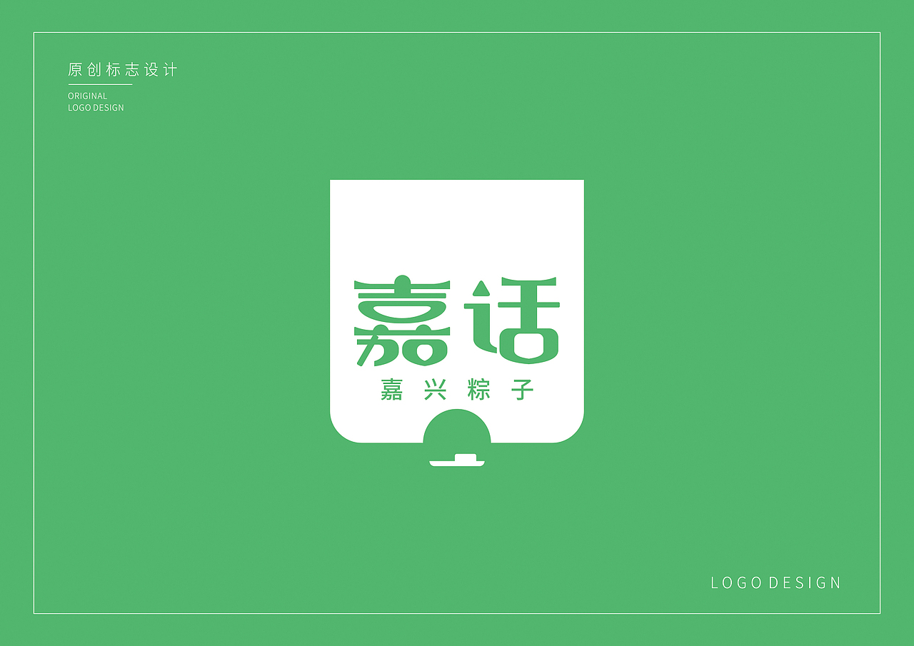 曾经的遗忘-LOGO设计（图ZMzMwNzM4Mjky） - Logo - 站酷设计师长沙画册设计原创素材 - 站酷ZCOOL