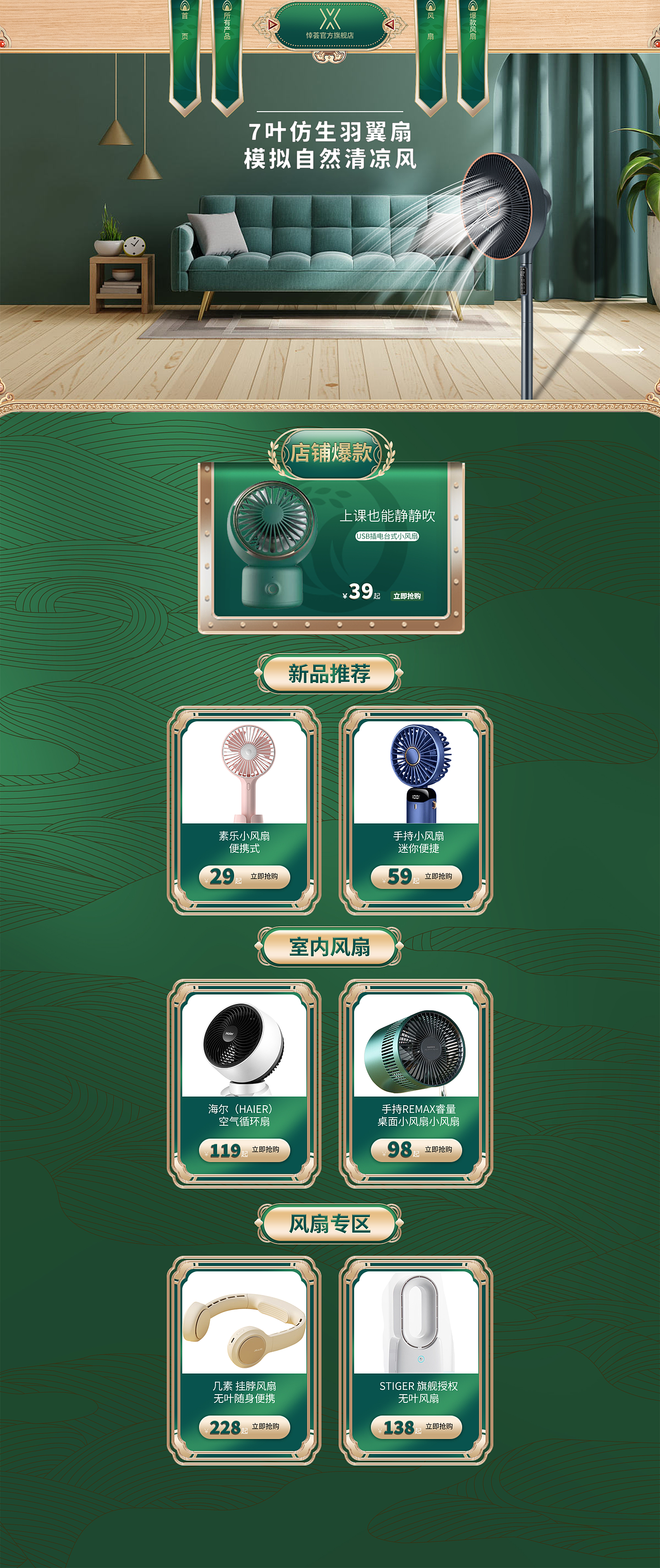 电商作品集（图ZMzM3NDg1NDA0） - 电商 - 站酷设计师猪狗杰克原创素材 - 站酷ZCOOL