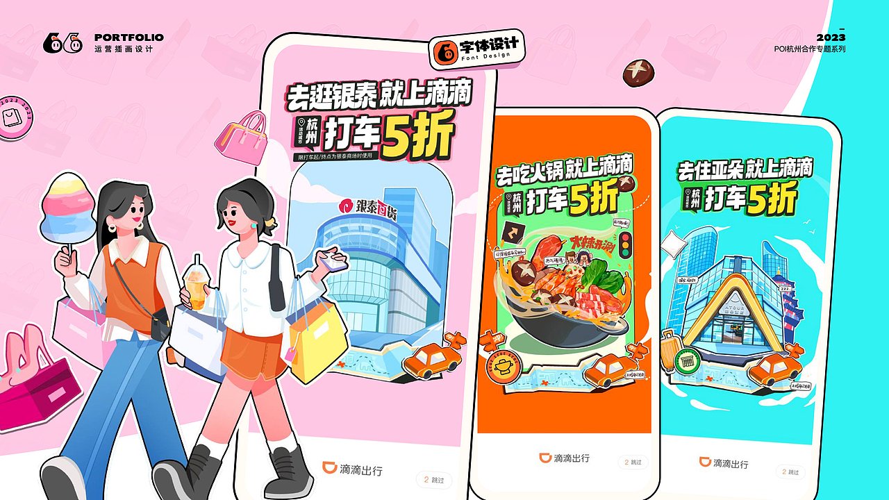 关于设计师这份工作的阶段性总结❤️（图ZMzQzMzMzNDI0） - 运营设计 - 站酷设计师十胜石_Lo原创素材 - 站酷ZCOOL