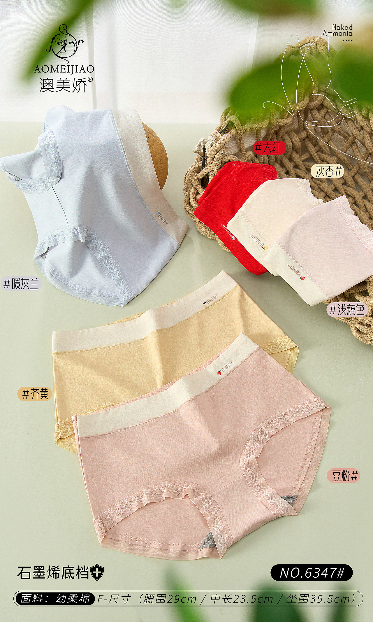 女裤未整理（图ZMzIyMDczNjU2） - 其他服装 - 站酷设计师邓感光波原创素材 - 站酷ZCOOL