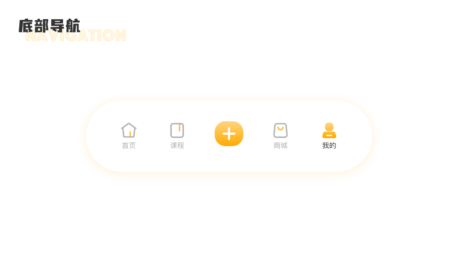 幼儿教育app改版ui重新设计（图ZMzIzMjUxMjA0） - APP界面 - 站酷设计师Da_LiZi原创素材 - 站酷ZCOOL