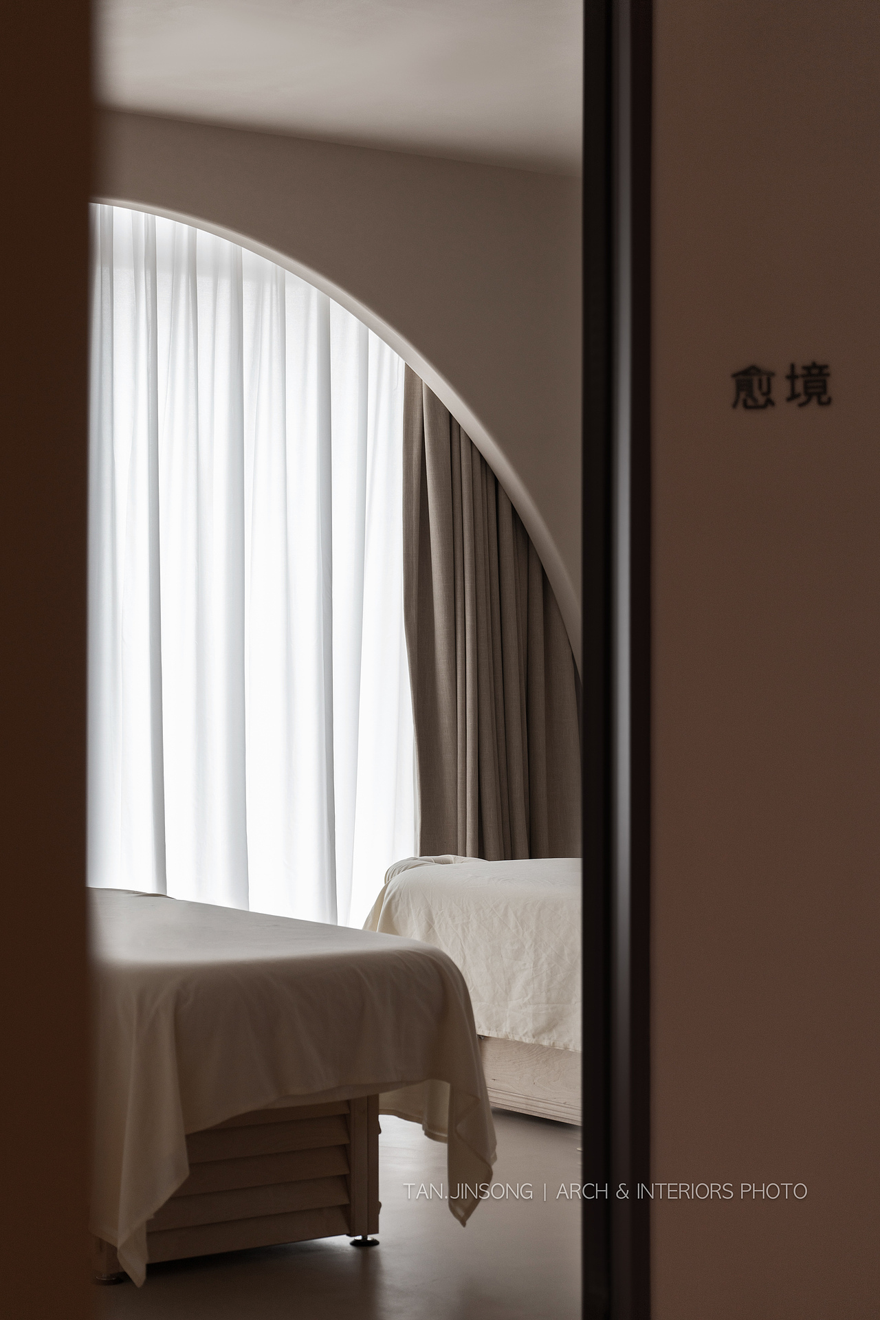 空间摄影 | Soul Realm颂境疗愈馆(侨城一号店)