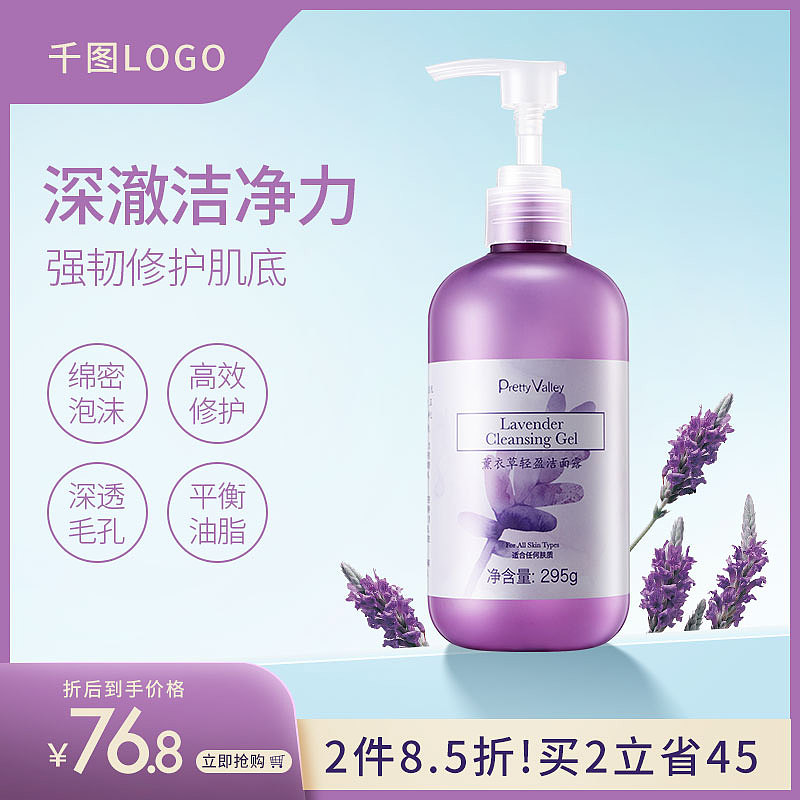 部分主图作品展示（图ZMzU1MzQ0NTE2） - 其他平面 - 站酷设计师BoBo电商视觉原创素材 - 站酷ZCOOL