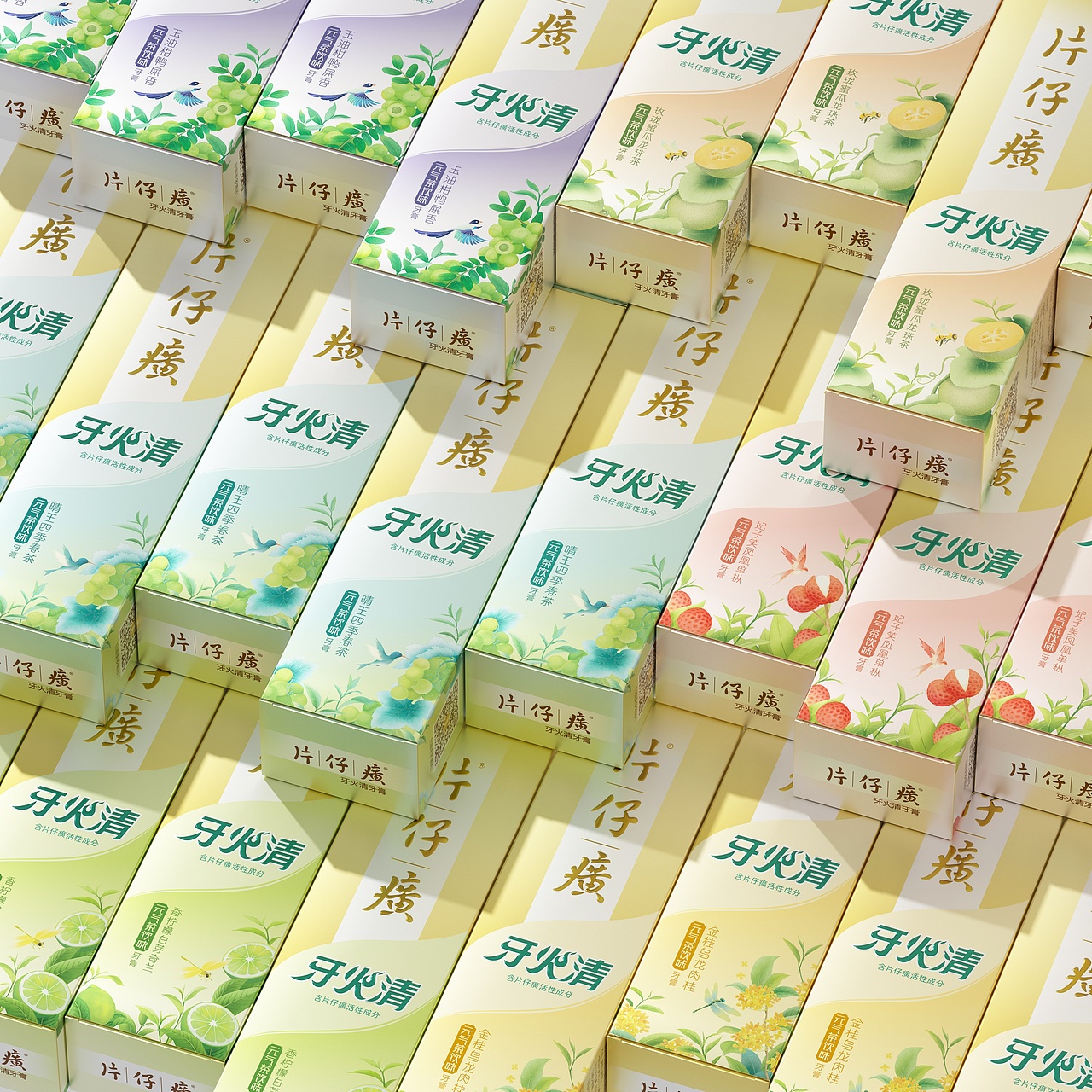 片仔癀×戎鹤 | 牙火清元气茶饮系列（图ZMzQ0ODYyNjA0） - 包装 - 站酷设计师戎鹤品牌设计原创素材 - 站酷ZCOOL
