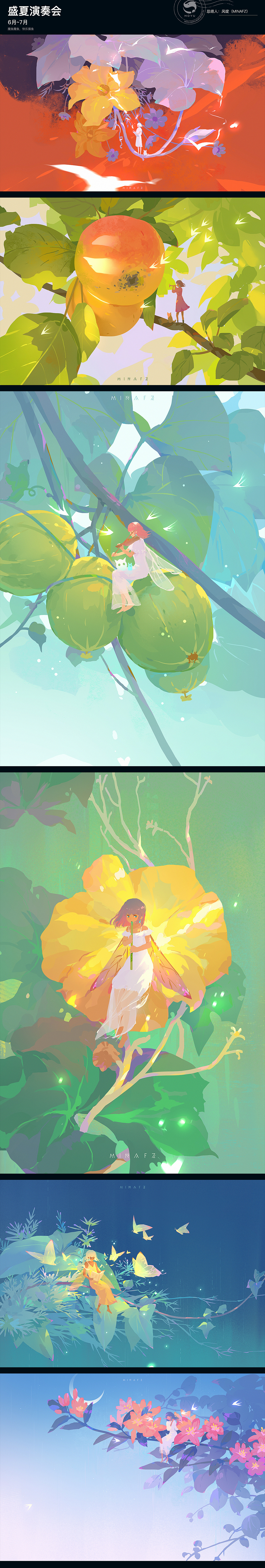 2022年6~7月插画/速涂创作总结