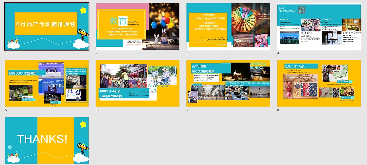 地产项目6月份营销活动铺排规划（图ZMzY5ODUyNDA0） - PPT/Keynote - 站酷设计师小江轩原创素材 - 站酷ZCOOL