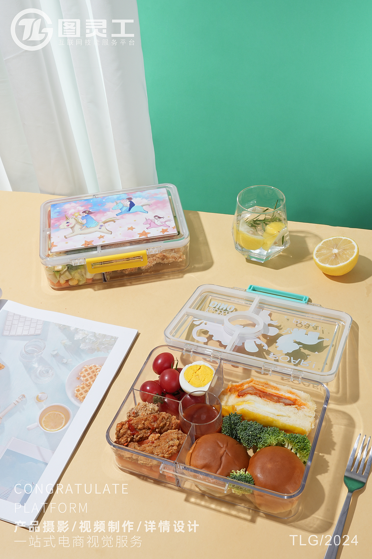 静物摄影丨电商产品拍摄丨生活用品透明卡通便当盒饭盒