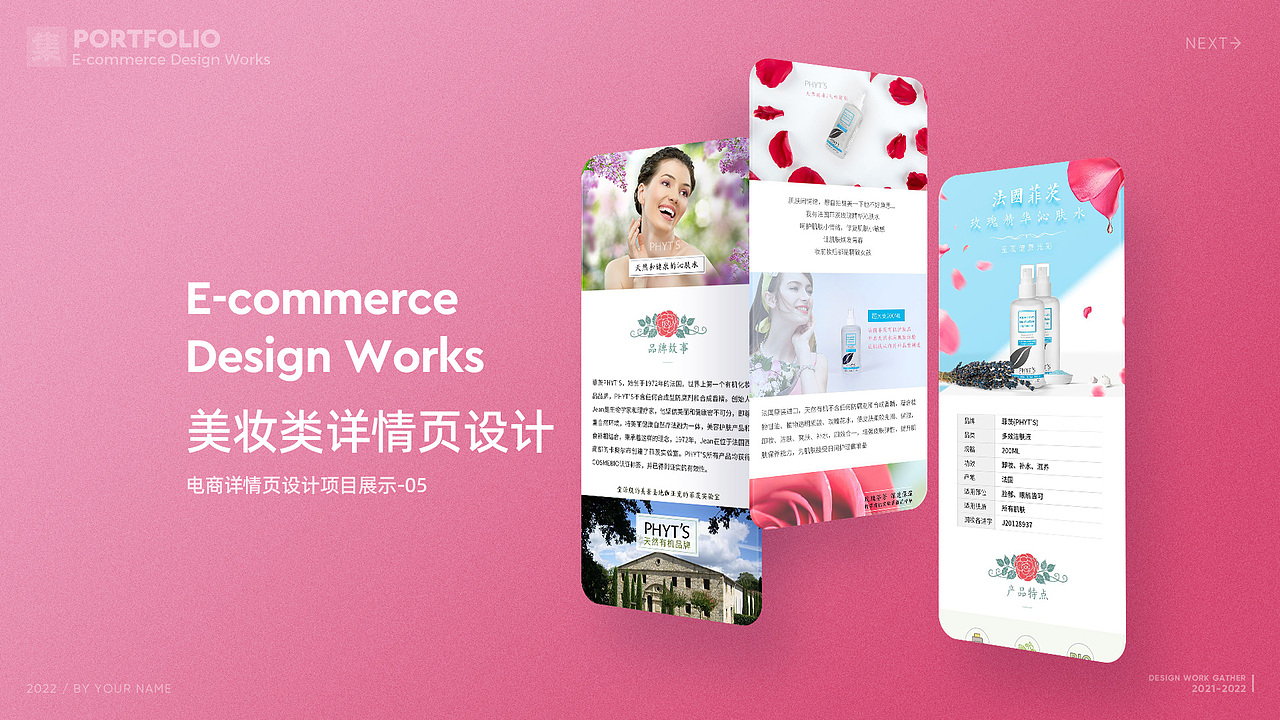 电商作品集（图ZMzE3MTQyMDc2） - 其他UI - 站酷设计师易拉宝Guan原创素材 - 站酷ZCOOL