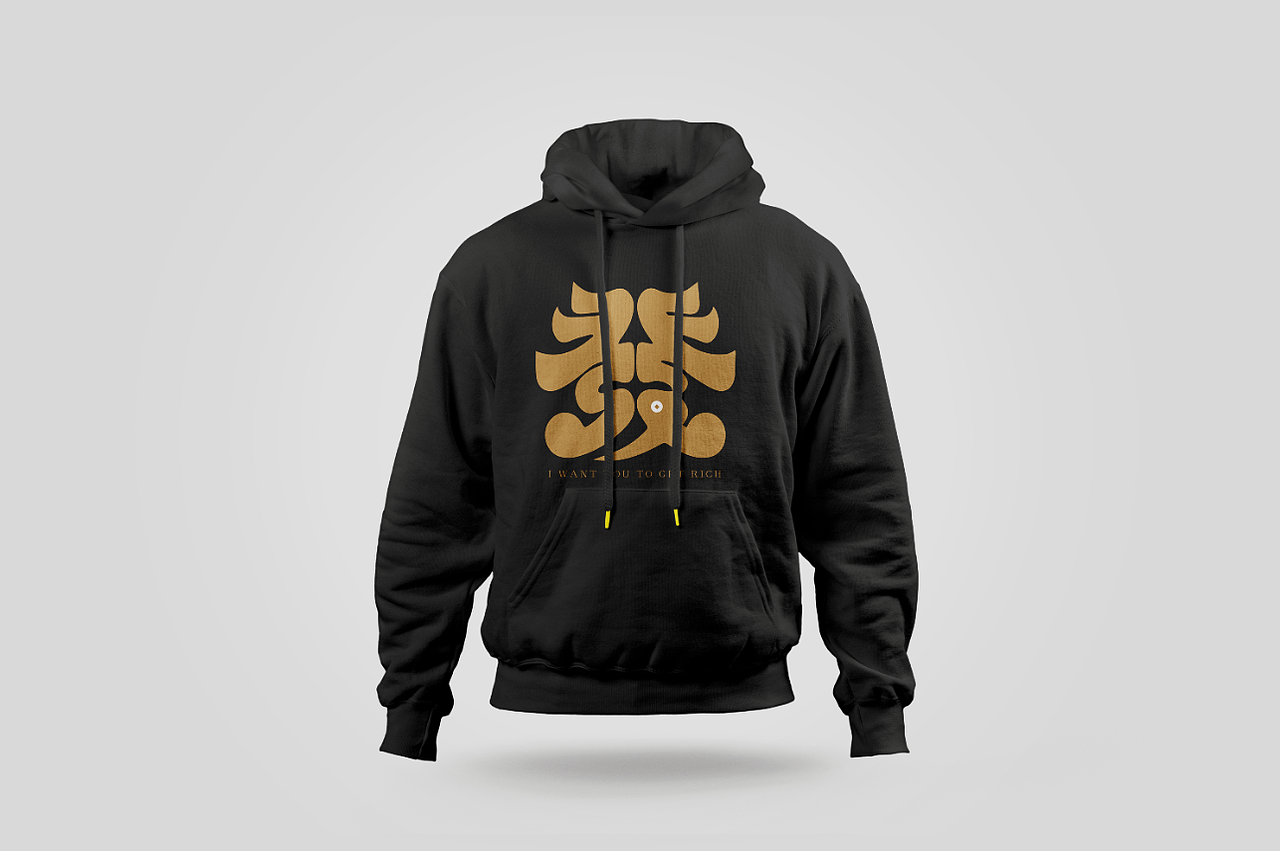 DANGXIA 發财酒 | 發IP超级设计力衍生品2022（图ZMzE5ODgwMDcy） - 其他平面 - 站酷设计师DANGXIA当下白酒原创素材 - 站酷ZCOOL