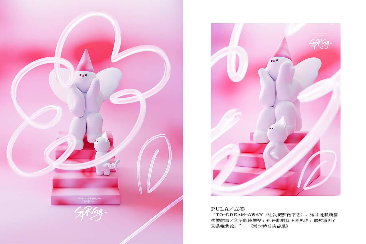 个人IP｜扑拉Pula-Vol.03（图ZMzMwNjMyOTcy） - 品牌 - 站酷设计师鲜和Xianhe原创素材 - 站酷ZCOOL