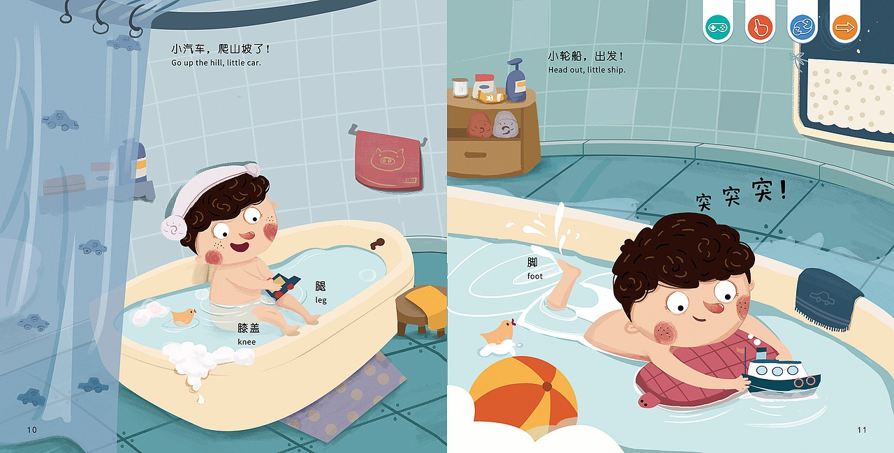 儿童插画/绘本/封面/杂志等内页展示（图ZMzY0NzMxMzQw） - 儿童插画 - 站酷设计师树人五花原创素材 - 站酷ZCOOL